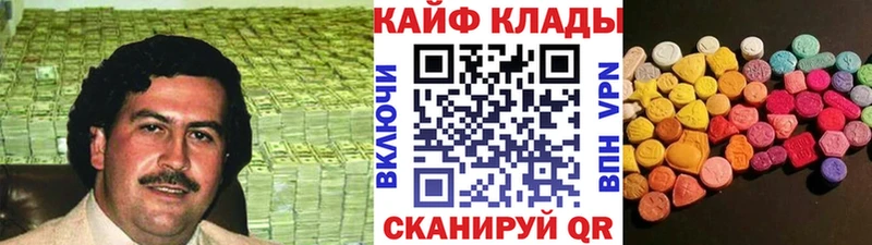 Купить Харовск Alpha-PVP МЕФ МАРИХУАНА