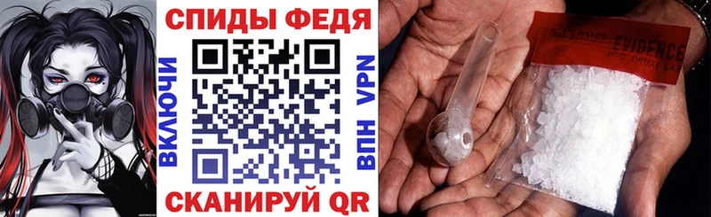 Amphetamine Розовый  Харовск 