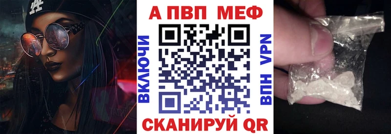 A-PVP СК  хочу   площадка наркотические препараты  Харовск 