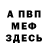 Метадон VHQ Daug Mulumba