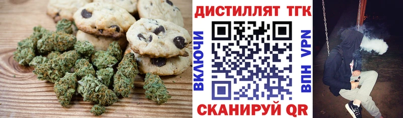 Cannafood конопля  KRAKEN сайт  Харовск 