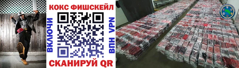 КОКАИН Перу  где купить наркоту  Харовск 
