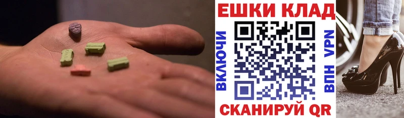 ЭКСТАЗИ mix  Харовск 