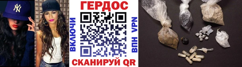 даркнет какой сайт  Харовск  Героин белый 