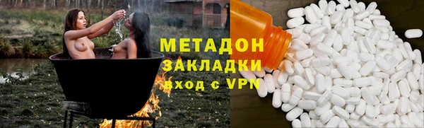 прущие грибы Армянск