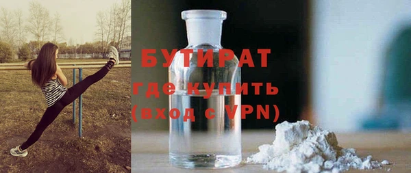 сатива Алексин