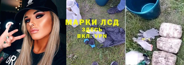spice Нефтекумск
