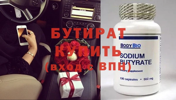 apvp Аркадак