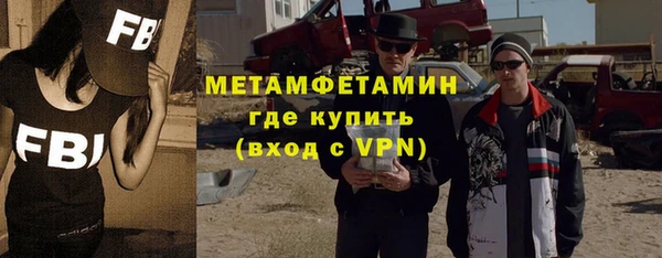 spice Нефтекумск