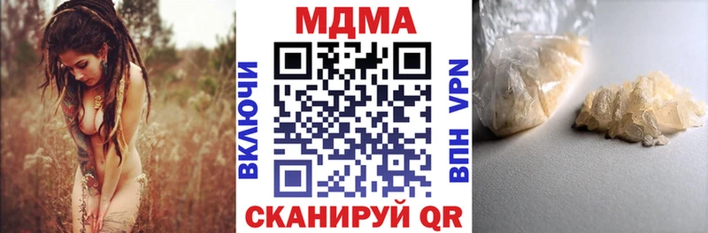 MDMA молли  мега маркетплейс  Харовск 