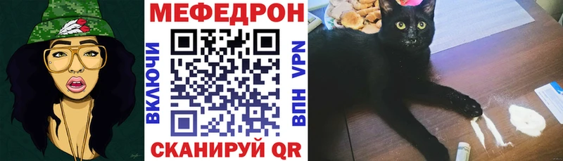 даркнет формула  Харовск  МЕФ 4 MMC 