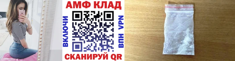 МЕТАМФЕТАМИН Methamphetamine  MEGA зеркало  Харовск 